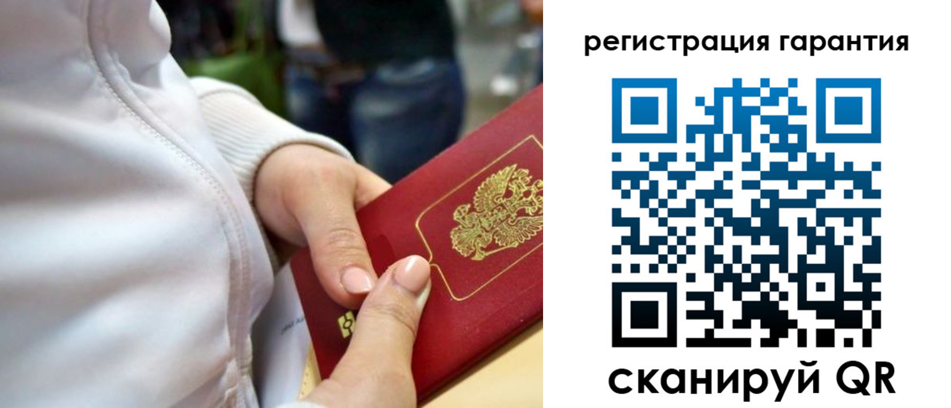 найти адрес прописки в Саранске