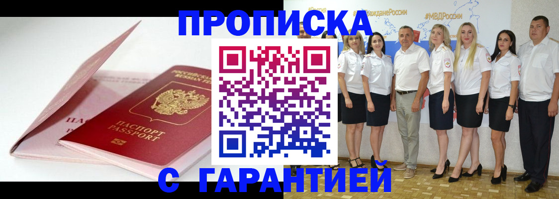 регистрация для дет. сада в Саранске