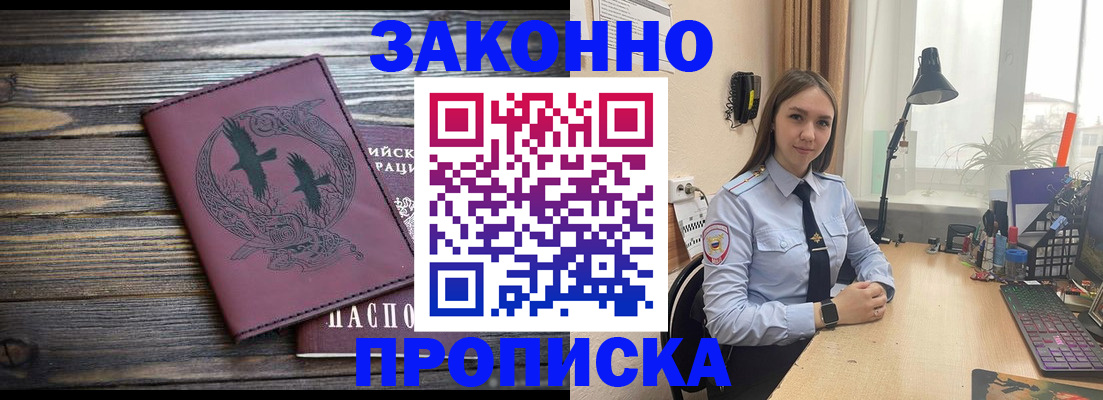 регистрация для школы в Саранске